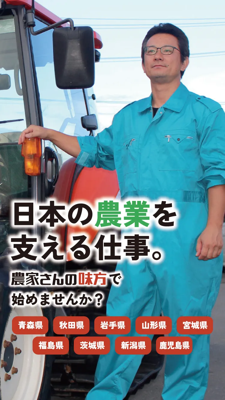 ファーストビュー