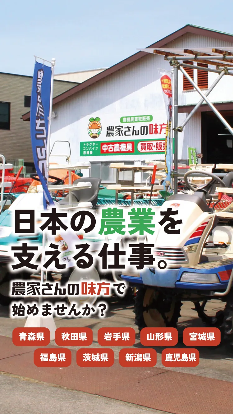 ファーストビュー