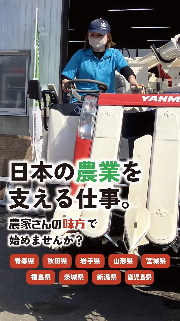 ファーストビュー